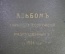 Альбом снимков сооружений, разрушенных в 1914 году. Первая мировая война, Железная дорога. #A1