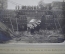 Альбом снимков сооружений, разрушенных в 1914 году. Первая мировая война, Железная дорога. #A1