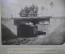 Альбом снимков сооружений, разрушенных в 1914 году. Первая мировая война, Железная дорога. #A1