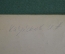 Рисунок "Женщина в шляпе". Акварель,бумага. Художник Казачков И.А. 1970 годы. СССР.