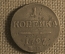 1 копейка 1797 года. ЕМ Екатеринбургский монетный двор. Царская Россия, Павел I.