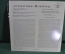 Пластинка виниловая 1 lp. Иоганн Брамс, Op. 53, 54, 80. Brahms, Muza, Польша. 1973 год.