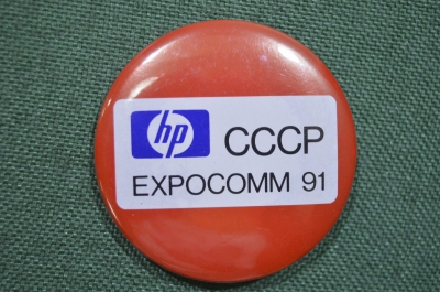 Знак, значок "Выставка HP Expocomm Экспоком 1991".  СССР.