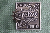 Знак, значок 