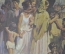 Плакат школьный "Улица в Помпеях". Издательство "Просвещение". 1970 год.
