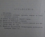 Протопоп Аввакум. Голод в Древней России. Суд в Московском госуд-ве. Крепостное право. 1913-1917 #K1
