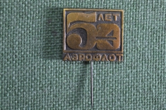 Знак, фрачник, заколка "Аэрофлот 50 лет". Тяжелый металл. СССР.