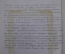 Альбом "Жизнь человека", с акварельными рисунками и графикой. Личный архив.  #A1