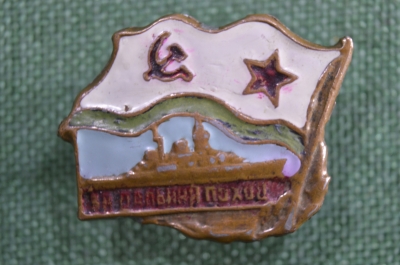 Знак "За дальний поход", ВМФ. Крейсер. Винт. 