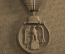 Медаль "За зимнюю кампанию на Востоке 1941/42" (мороженое мясо). Лента, клеймо 58. Оригинал.