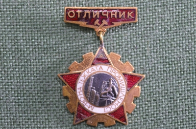 Знак "Отличник тяжелой промышленности, м-во на тежката промишленост". Болгария.