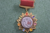 Знак, значок 