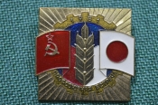 Значок 