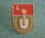 Знак значок "Универсиада Москва 1973 год". СССР. Легкий. 