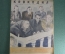 Журнал "Крокодил" Выпуск № 35, 10 ноября 1945 года. Тюремное умозаключение. Слоны и пиджаки.
