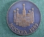 Настольная медаль "Международная выставка Автоматизация, Москва 1989". СССР