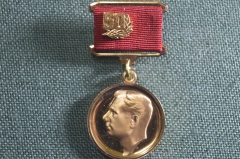 Памятная медаль. 50-летие Юрий Гагарин 1934 - 1984. Центр подготовки космонавтов СССР.