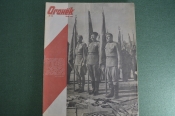 Журнал 