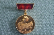 Медаль 