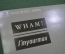 Винил, пластинка 1 lp "Я твой мужчина". Wham! – I'm Your Man. Сингл.