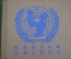 Календарь - дневник "ЮНИСЕФ. UNICEF. Дети в изобразительном искусстве". В коробке. СССР. 1977 год.