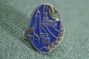 Знак, значок 
