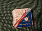 Значок 