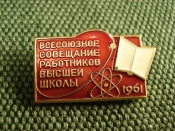 Значок 
