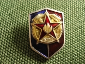 Значок 