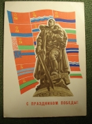 Открытка "С Праздником Победы!". Худ. Кутилов. Чистая. 1967 год.