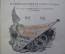 Книги "Отечественная война и русское общество 1812 - 1912" (7 томов). Юбилейное издание. 1912 год.