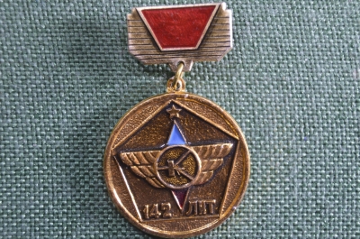 Знак, значок "142 ЛИТ". 1954-1984. Авиация.