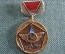 Знак, значок "142 ЛИТ". 1954-1984. Авиация.