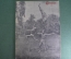 Журнал "Огонек" N 20, июль 1940 года. Планеристы, Боевая учеба, Польские трофеи, Львов.