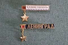 Знак значок со звездой из серии "Города-Герои". Ленинград и Севастополь". 2 штуки. СССР.