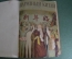 Подшивка журналов "Народный Китай". 1957 год. 