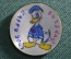 Знак, значок детский "Дональд Дак". Donald Duck. Персонажи мультфильмов. СССР.