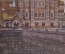 Открытка старинная "Санкт-Петербург. Храм Воскрешения Христова". E.G.S.i.S. Цветная, чистая.