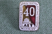 Знак значок 