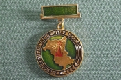 Знак, значок 