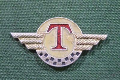 Знак значок форменный служебный "Такси таксист". СССР.