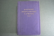 Книга 