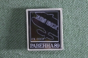 Значок зеркальный ситалл 