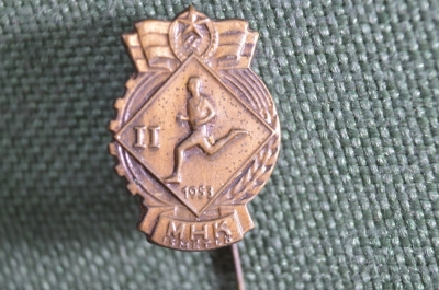 Знак, значок, фрачник "MHK, II степень". ГТО. Спорт. Венгрия