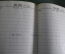 Справочник записная книжка Все компании мира на 1912 г Regenhatdt Geschäftskalender Weltverkehr #K10