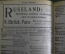 Справочник записная книжка Все компании мира на 1912 г Regenhatdt Geschäftskalender Weltverkehr #K10