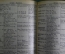 Справочник записная книжка Все компании мира на 1912 г Regenhatdt Geschäftskalender Weltverkehr #K10