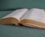 Справочник записная книжка Все компании мира на 1912 г Regenhatdt Geschäftskalender Weltverkehr #K10