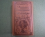 Справочник записная книжка Все компании мира на 1912 г Regenhatdt Geschäftskalender Weltverkehr #K10