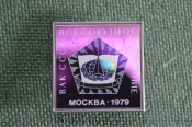 Знак, значок 